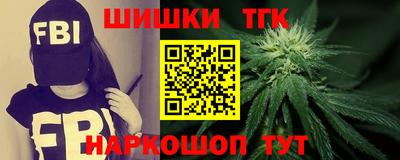 гашиш Заволжье