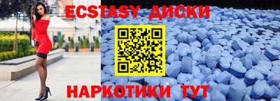 мет Заводоуковск